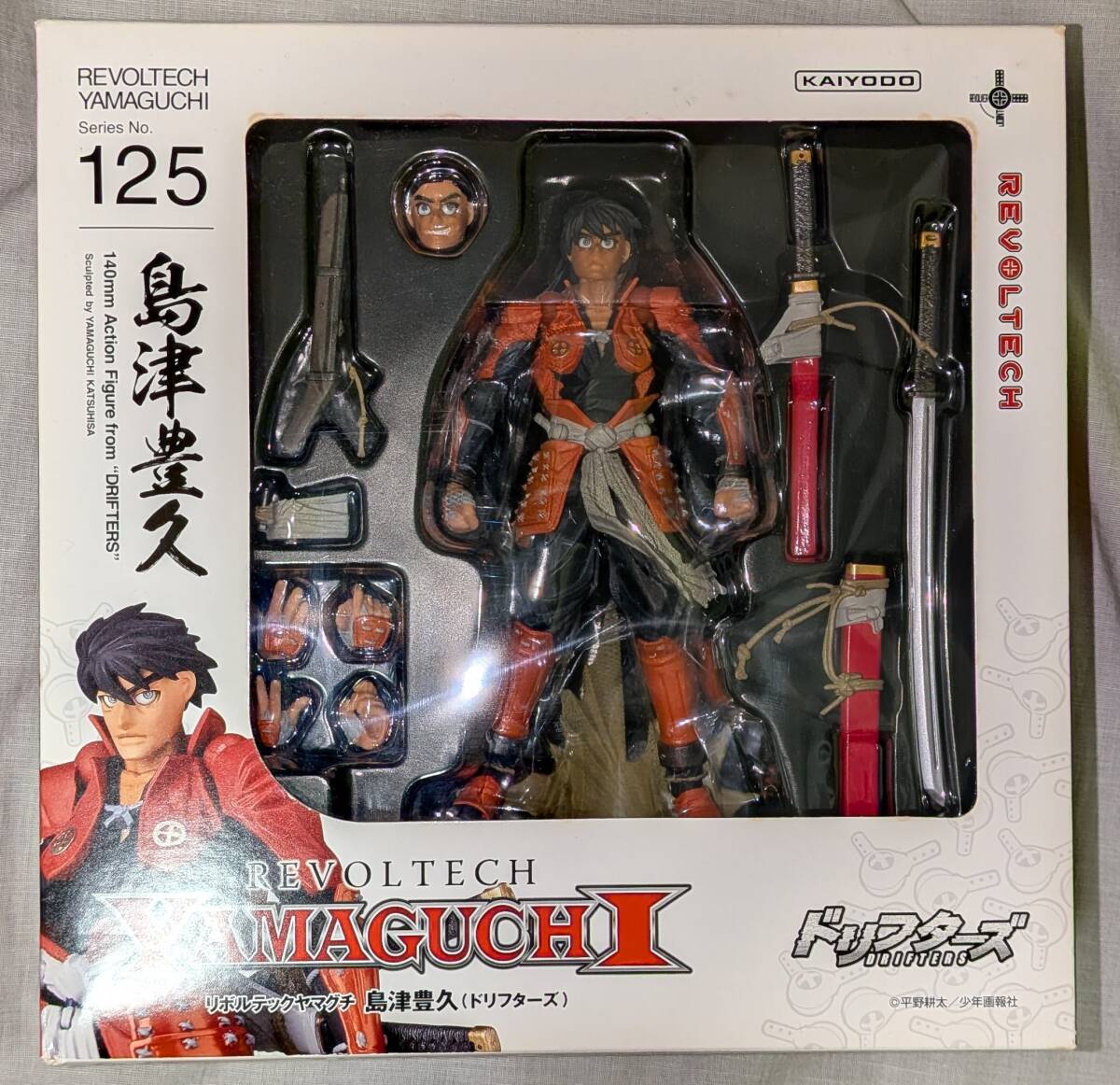 中古】ヘルシング 全巻 初版 全10巻 完結 ドリフターズ 1～5巻 全巻