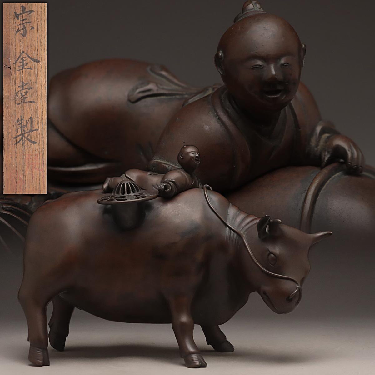 古美術品】HP150 時代物 唐銅火入・唐銅火罐・唐銅香炉・唐銅火消壺