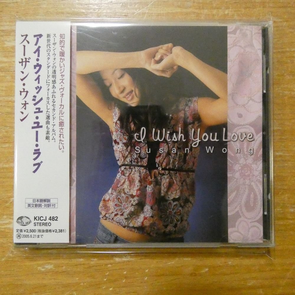 新品】EVOSOUND EVSA599G Susan Wong / My LIVE Stories 24kt Gold MQA