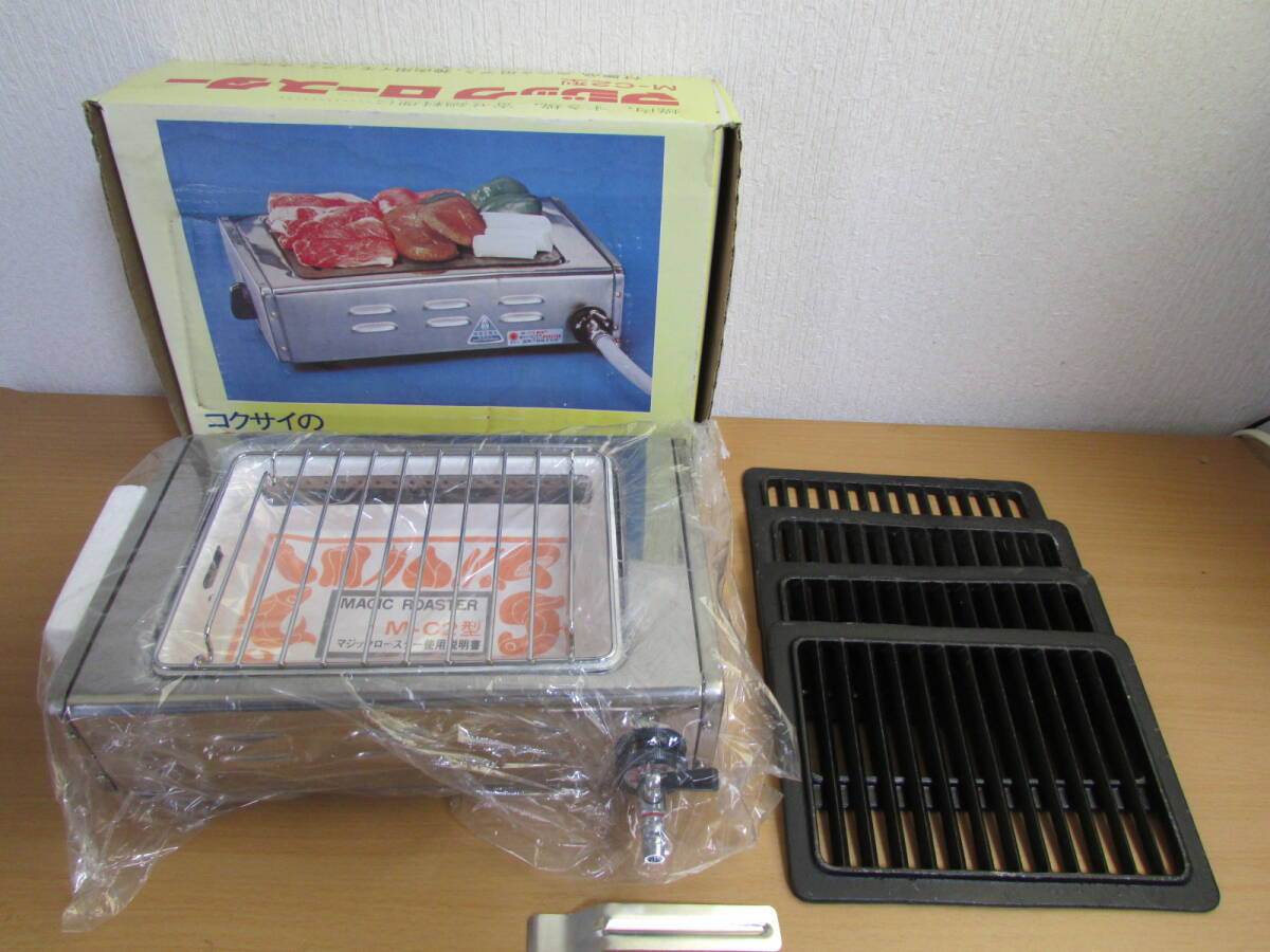 中古】【7台あり!】業務用焼肉テーブル LPガス用 座敷用無煙ロースター
