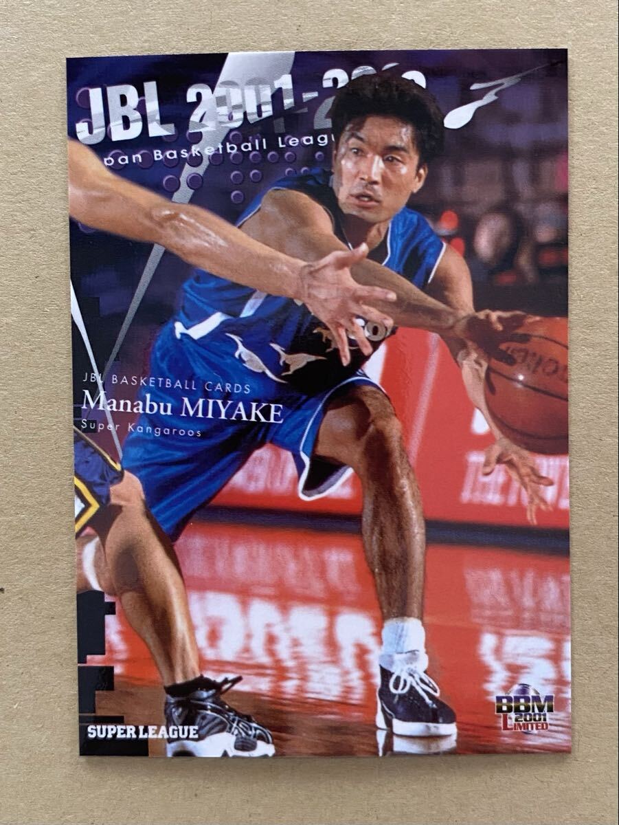 バスケットボール　ユニフォーム　仲村直人 1999-2000年 JBLバスケ No.69 仲村直人（松下電器パナソニックスーパー