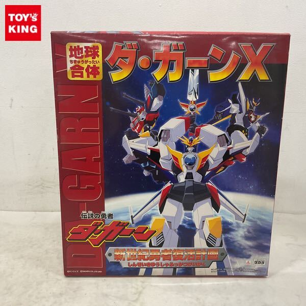 中古】459▽伝説の勇者ダ・ガーン ドラゴン変形 レッドガイストの落札