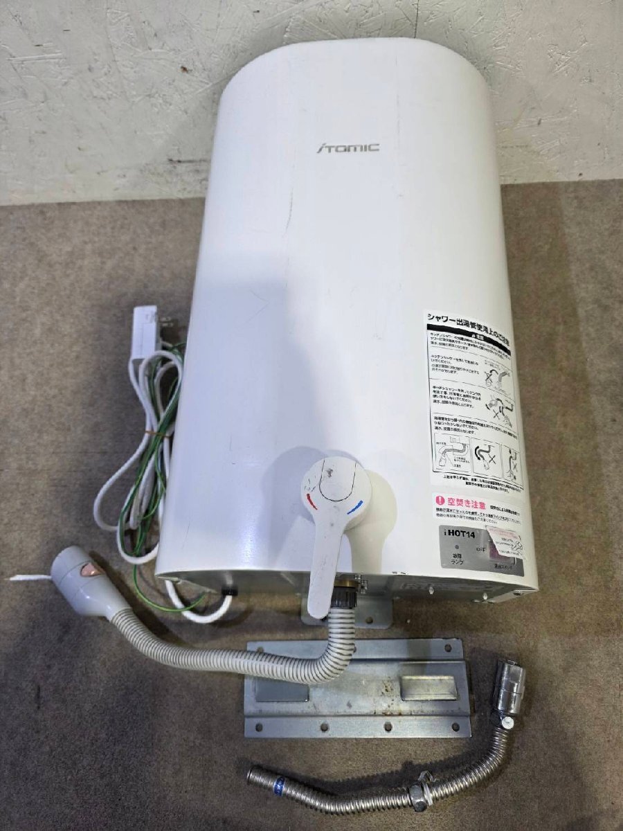 中古品) 『未使用品』 iTOMIC 日本イトミック 熱湯口付混合栓 MZ-1N2P