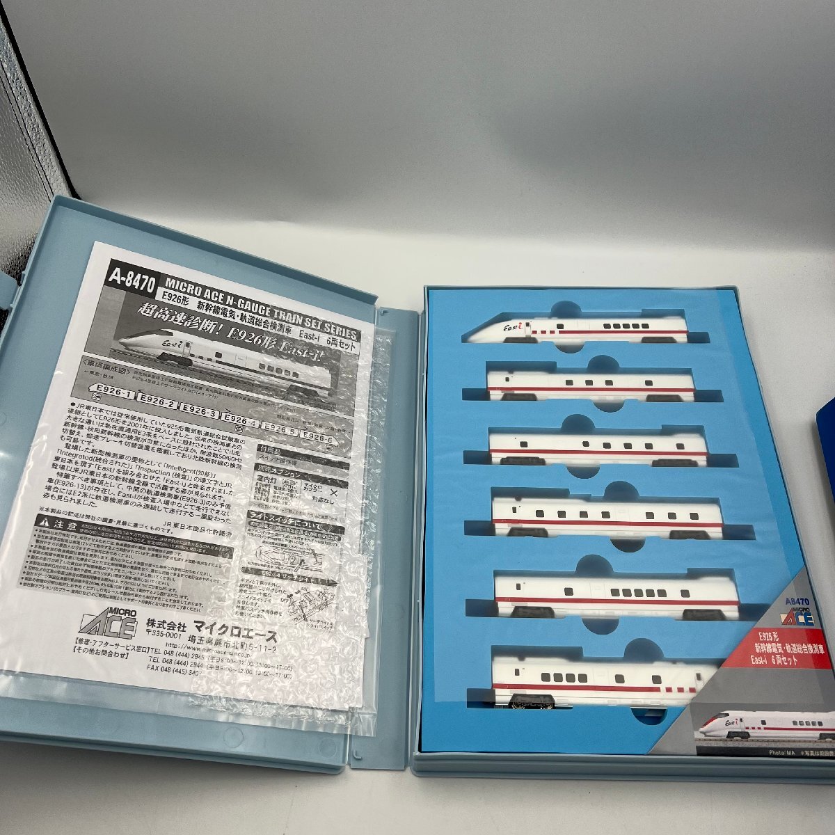 マイクロエース A-3390 E491系「East i-E」3両セット 中古の落札情報
