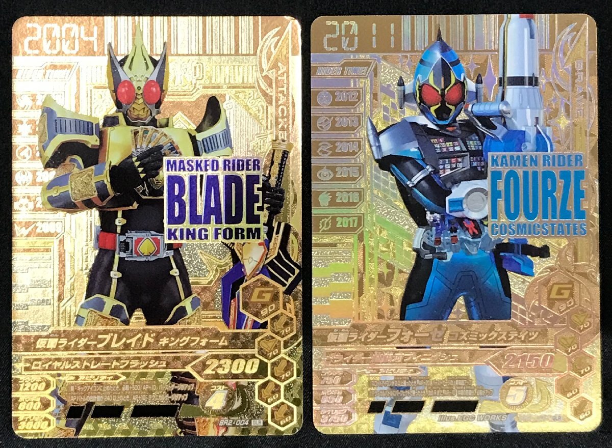 仮面ライダー ガンバライジング」の直近30日のオークション落札価格