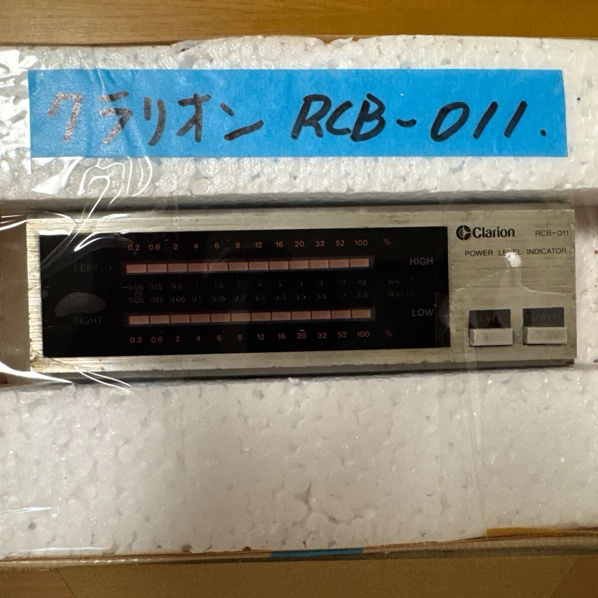 パイオニア KP-909G CD-5 GM-4 RD-150 スピーカー セット ロンサム