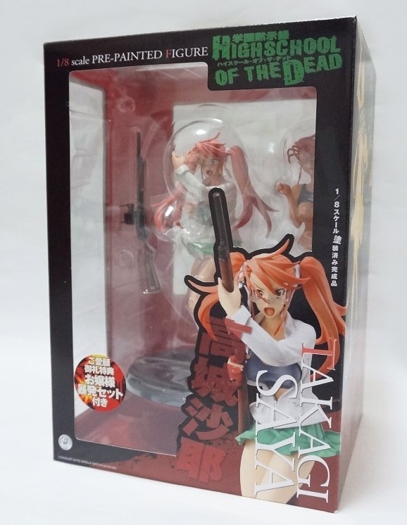 傷や汚れあり】学園黙示録 HIGHSCHOOL OF THE DEAD 鞠川静香 W