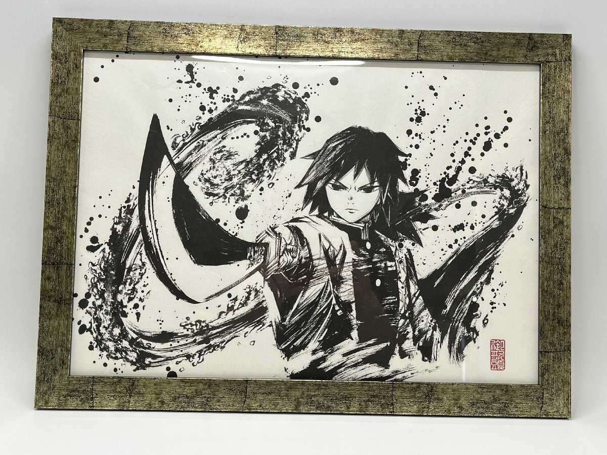 新品】鬼滅の刃 原作 コレクション缶バッジ 第4弾 幼少期 冨岡義勇