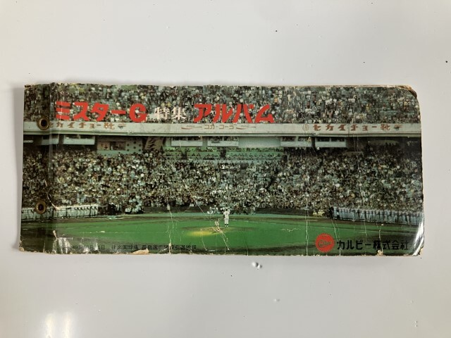 新品】◎Lサイズカラー生写真◎南海＊野村克也選手二枚 カルビープロ