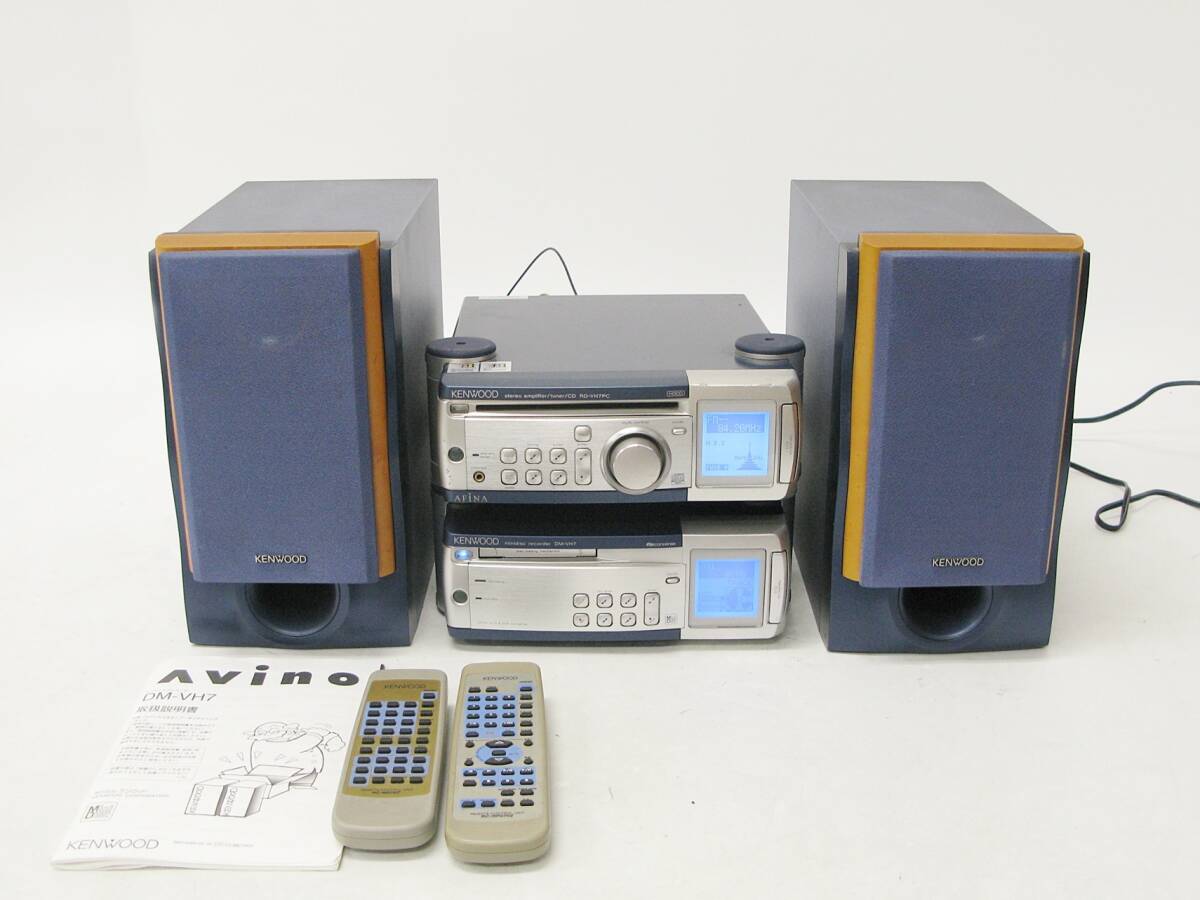 KENWOOD スピーカー Avino SK-7PROのスピーカーls-hd9 ネット無し