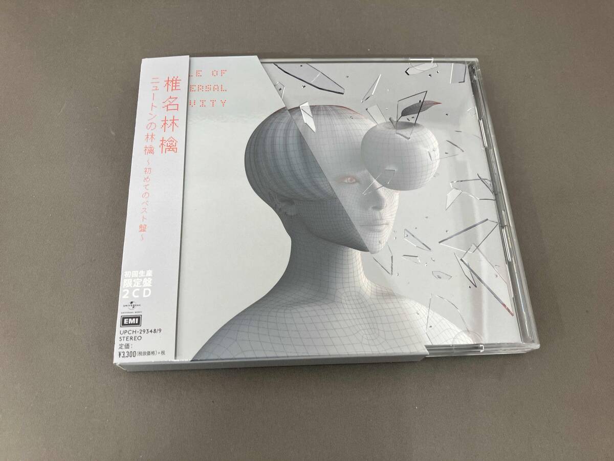 椎名林檎＜東京事変＞「ニュートンの林檎 ～初めてのベスト盤～」初回