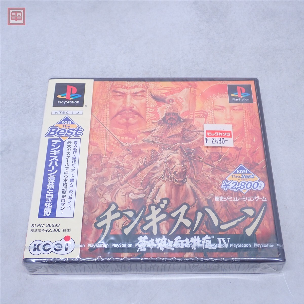 中古】モンゴル 記念メダル？コイン？チンギスハーン ダムディン