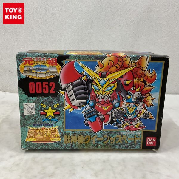元祖 SD ガンダム 獣神機 クイーンザスペード ガン消し ガシャポン