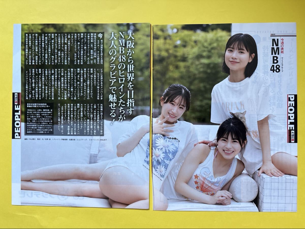 直筆サイン入】 渡辺美優紀 フォトブック 『美優紀です。』 ポスカ付