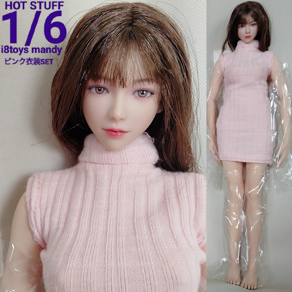 JIAOUDOLL 粉肌(桃色) 1/6 アクションフィギュア 超柔軟性シームレス