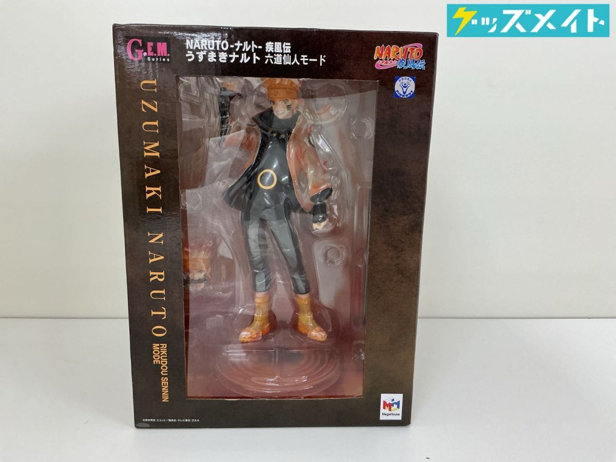 ナルティメットクロス NX-298 うずまきナルト 九尾ナルト四本目/ナルト