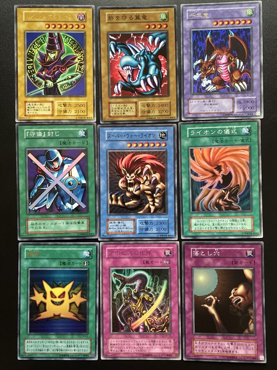 遊戯王 4連スクリューダウン 初期 大会限定 カオスソルジャー ゼラ