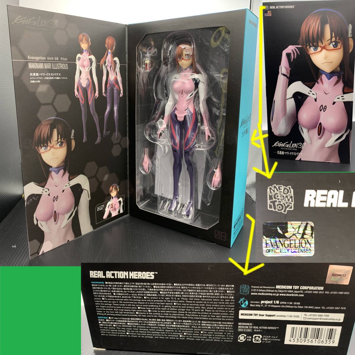 中古】真希波・マリ・イラストリアス/等身大タペストリー/私服