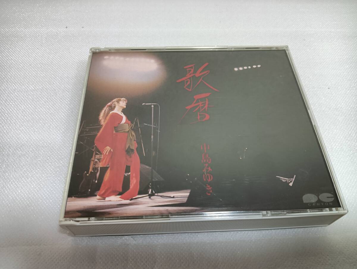 CD 中島みゆき 歌暦 ヤマハ 再販盤 中古 美品 悪女 やまねこ 見返り