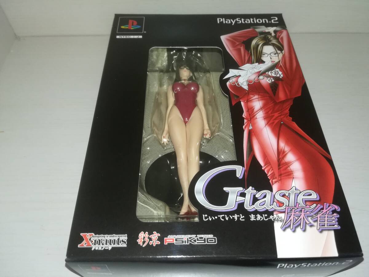 中古】【未開封】タカラ 八神ひろき G-taste リアルフィギュア 6体