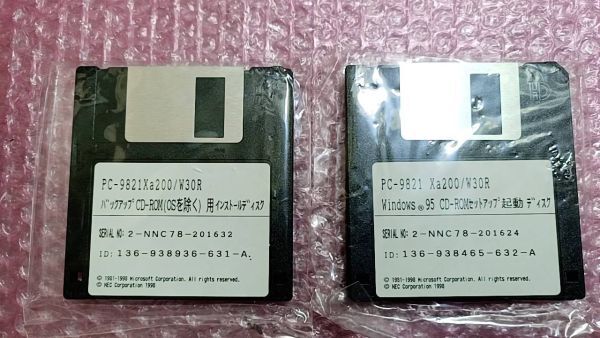 未開封】Windows95 PC/AT版 FD フロッピー IME97同梱版 Microsoft