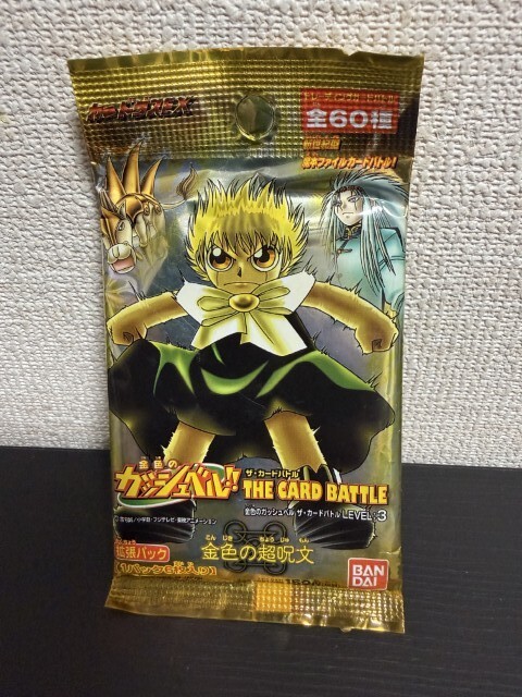 金色のガッシュベル!! LEVEL 10 青き覇空の旋律 1BOX 40セット