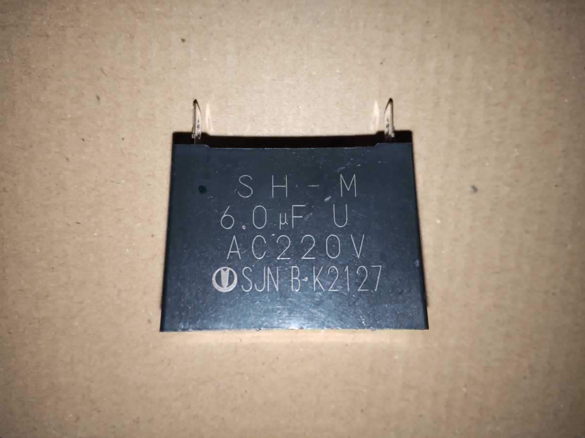 新品】進相コンデンサ(屋内用)75uF(200V3相) FF2075TXの落札情報詳細