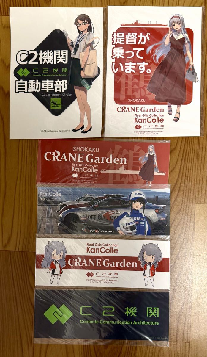 新品】未開封品 木内歯科医院70周年記念ソフビ 臼歯のキューシーちゃん