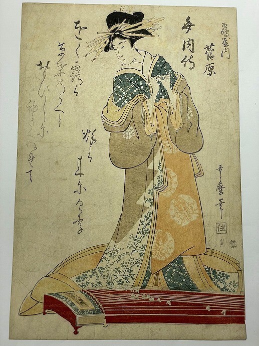 逸品！喜多川歌麿「好色図会十二侯 春画 横大判」本物 浮世絵 春画本