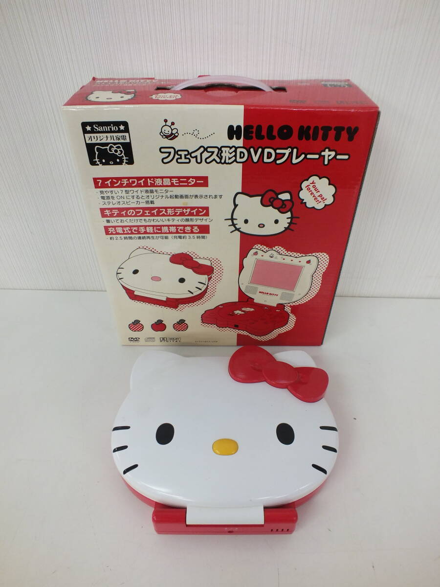 新品】新品□HELLO KITTY ハローキティモデル 9型ポータブルDVD