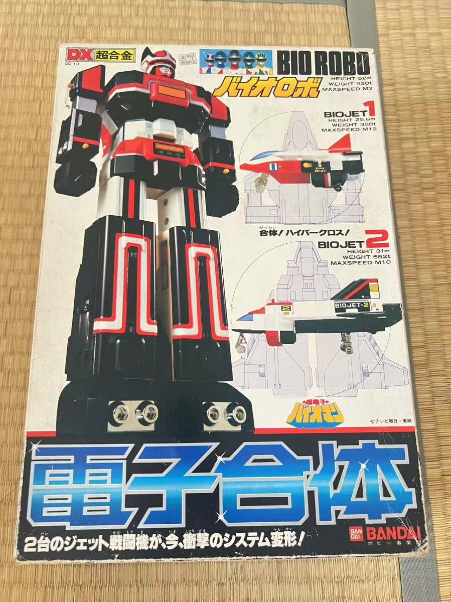 1円～ バンダイ プラデラ 超電子バイオマン バイオロボの落札情報詳細