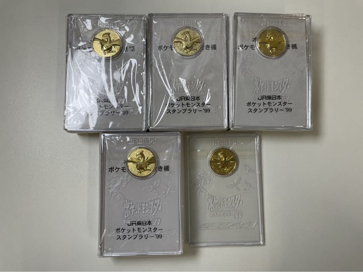 即日発送] ポケモンメダル 22枚セット ポケモン缶ジュース バトル