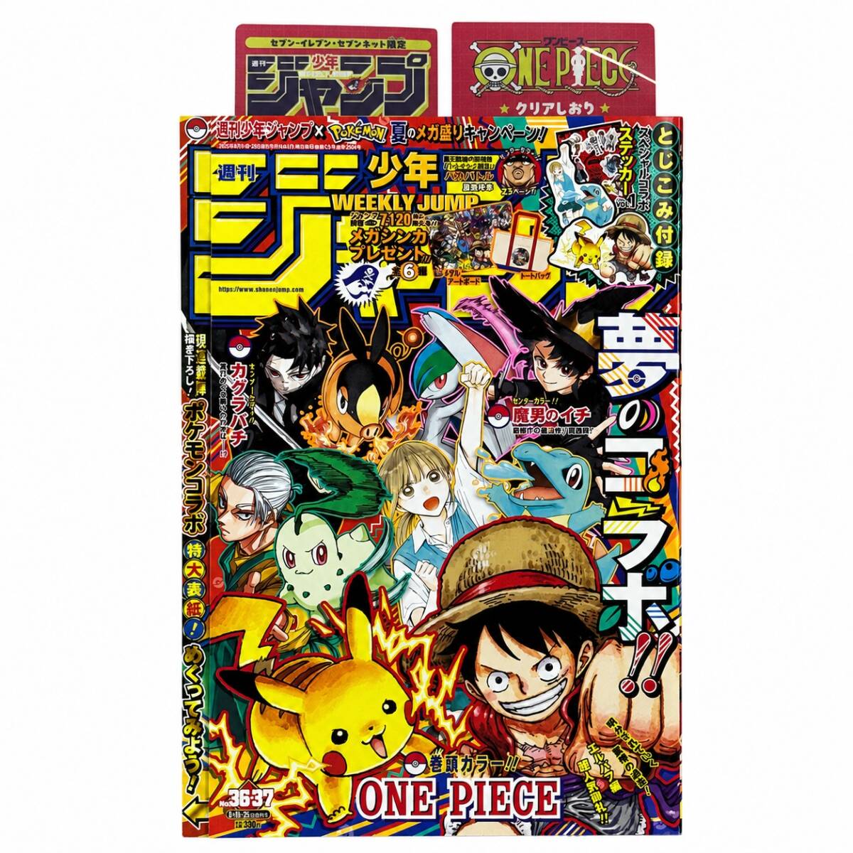 新品】☆ワンピース ONE PIECE 麦わらストア 限定 金の輩 缶バッジ