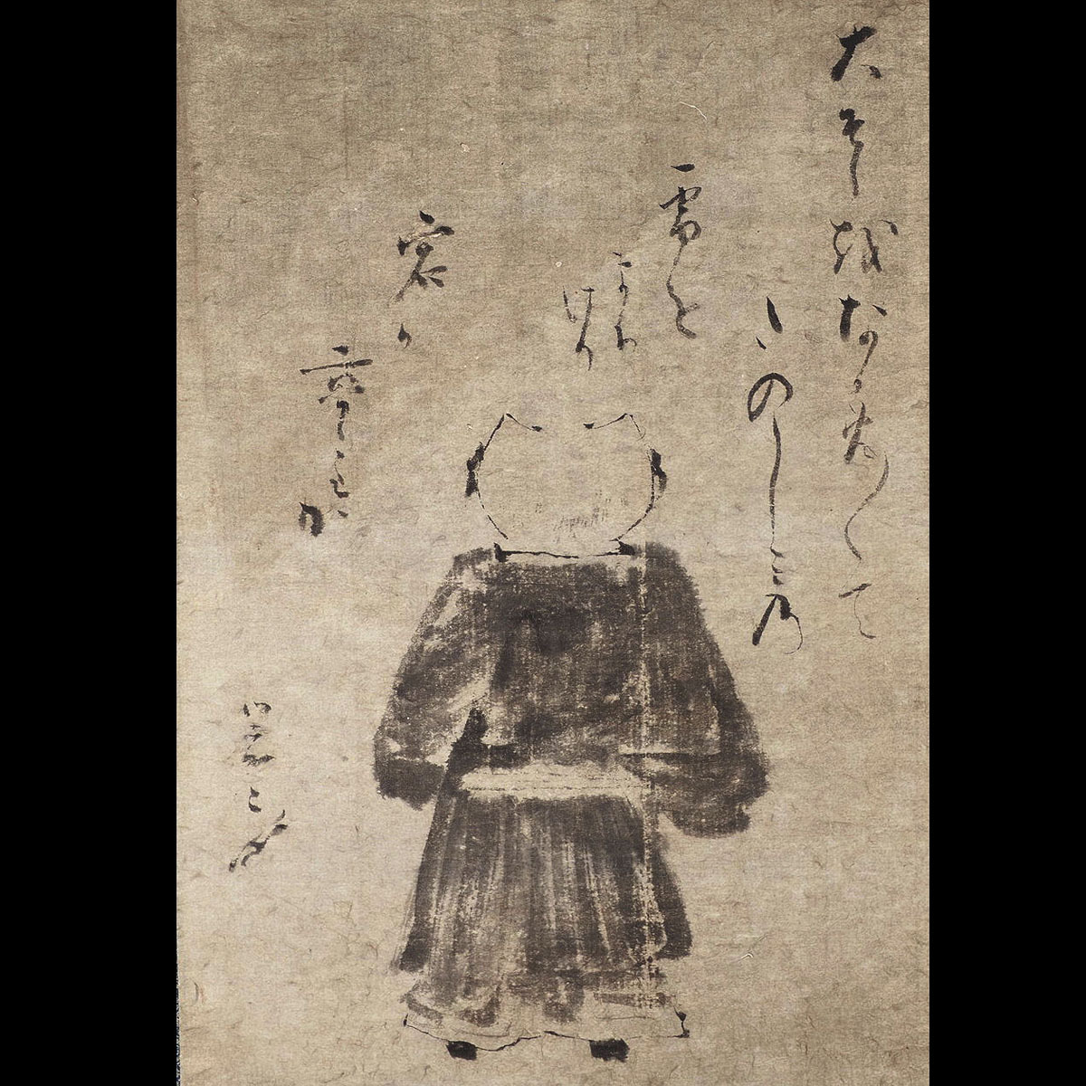 雪舟「復刻 秋冬山水 秋景」紙本 共箱 工藝 水墨画 山水図 絵画 掛軸