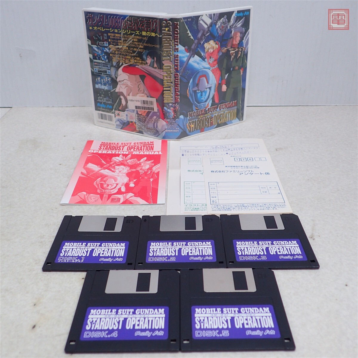 中古】◎ジャンク処分!! PC-9801対応ソフト 機動戦士ガンダム 2点