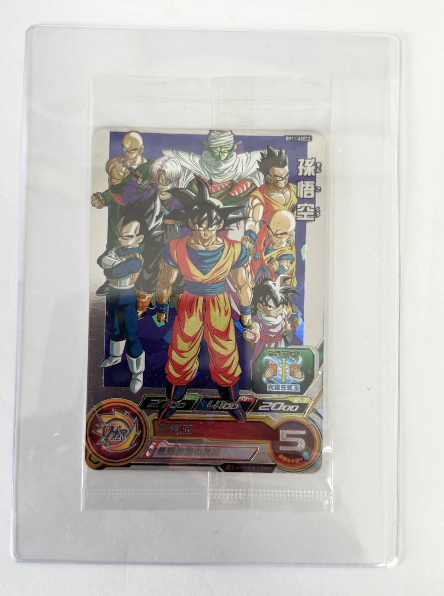 ドラゴンボールヒーローズ 大会プロモ GDPB-44 フリーザ 孫悟空 6枚