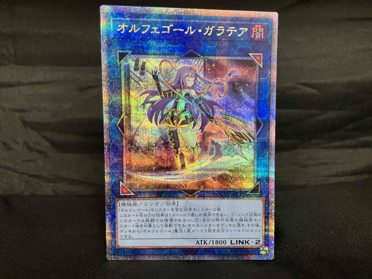 新品】[在庫処分] 高品質 プレイマット 遊戯王 オルフェゴール