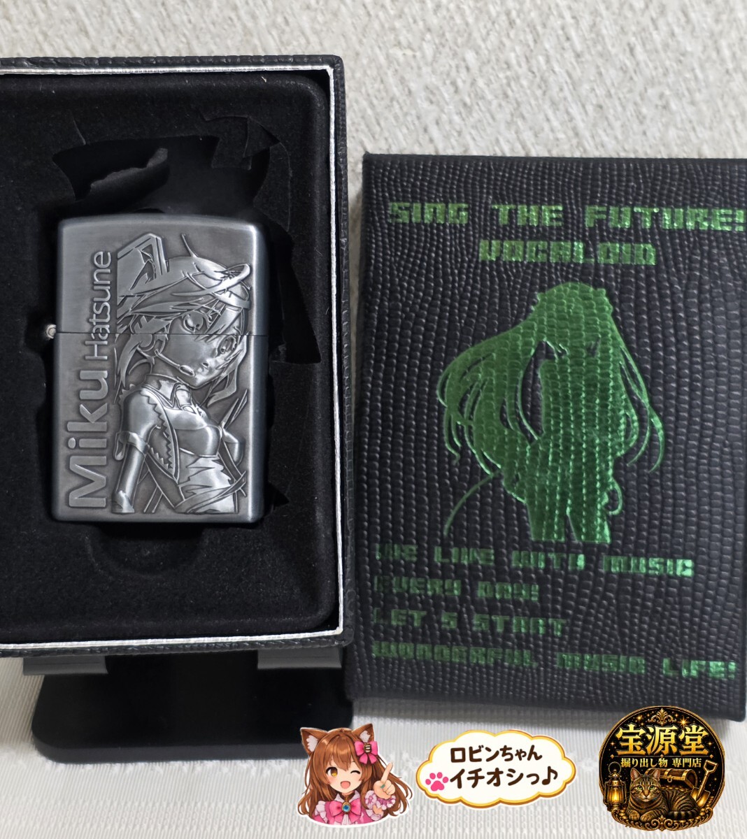 初音ミク zippo オイルライター VOCALOID ジッポの落札情報詳細
