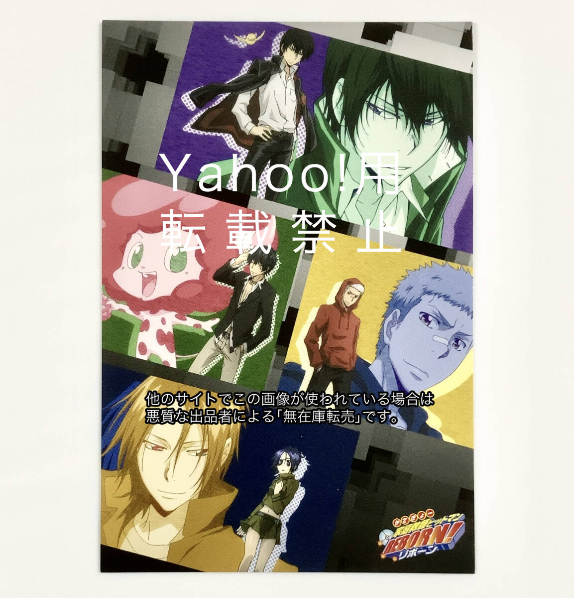 中古】☆中古☆家庭教師ヒットマンREBORN！ 未来編 DVD Future BOX
