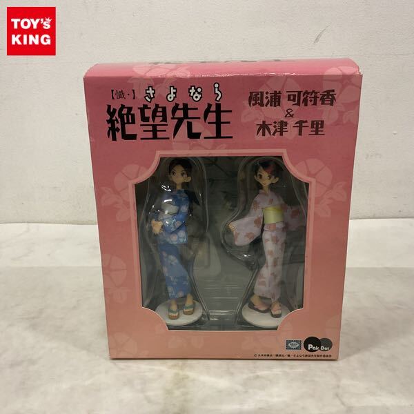 新品】風浦可符香 さよなら絶望先生 ガレージキット ワンフェスの落札
