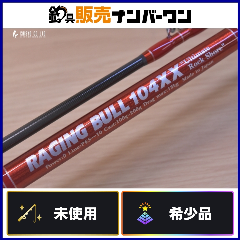 新品】【新品】MCワークス レイジングブル 100XF-1 カスタム mcworks