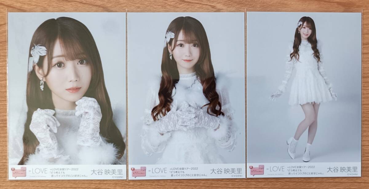 未使用】佐々木舞香 生写真 全国ツアー2022衣装 2022.July-Ⅱ チュウ