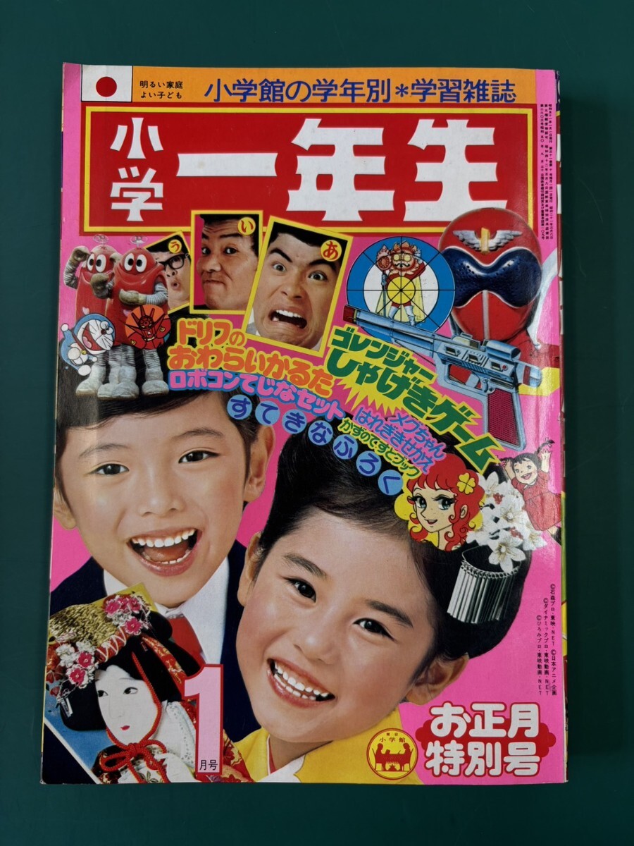 昭和レトロ 当時物 タケミZUIYO 古い みつばちマーヤ ママ ジャンク 訳