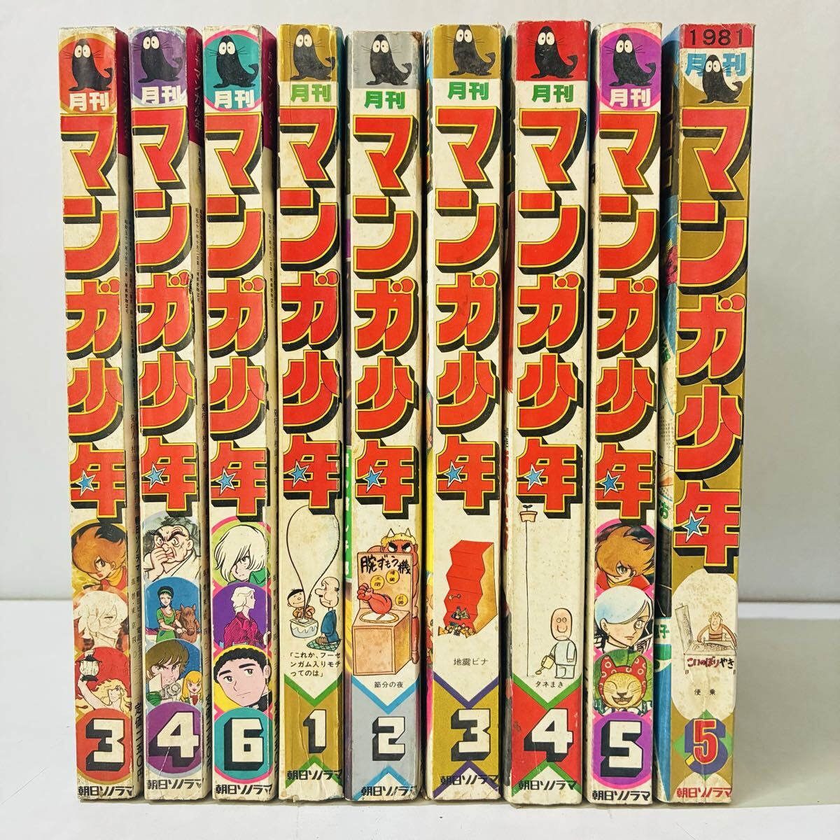 佐K0843○【火の鳥 全12巻セット】手塚治虫 朝日ソノラマ 大判 月刊
