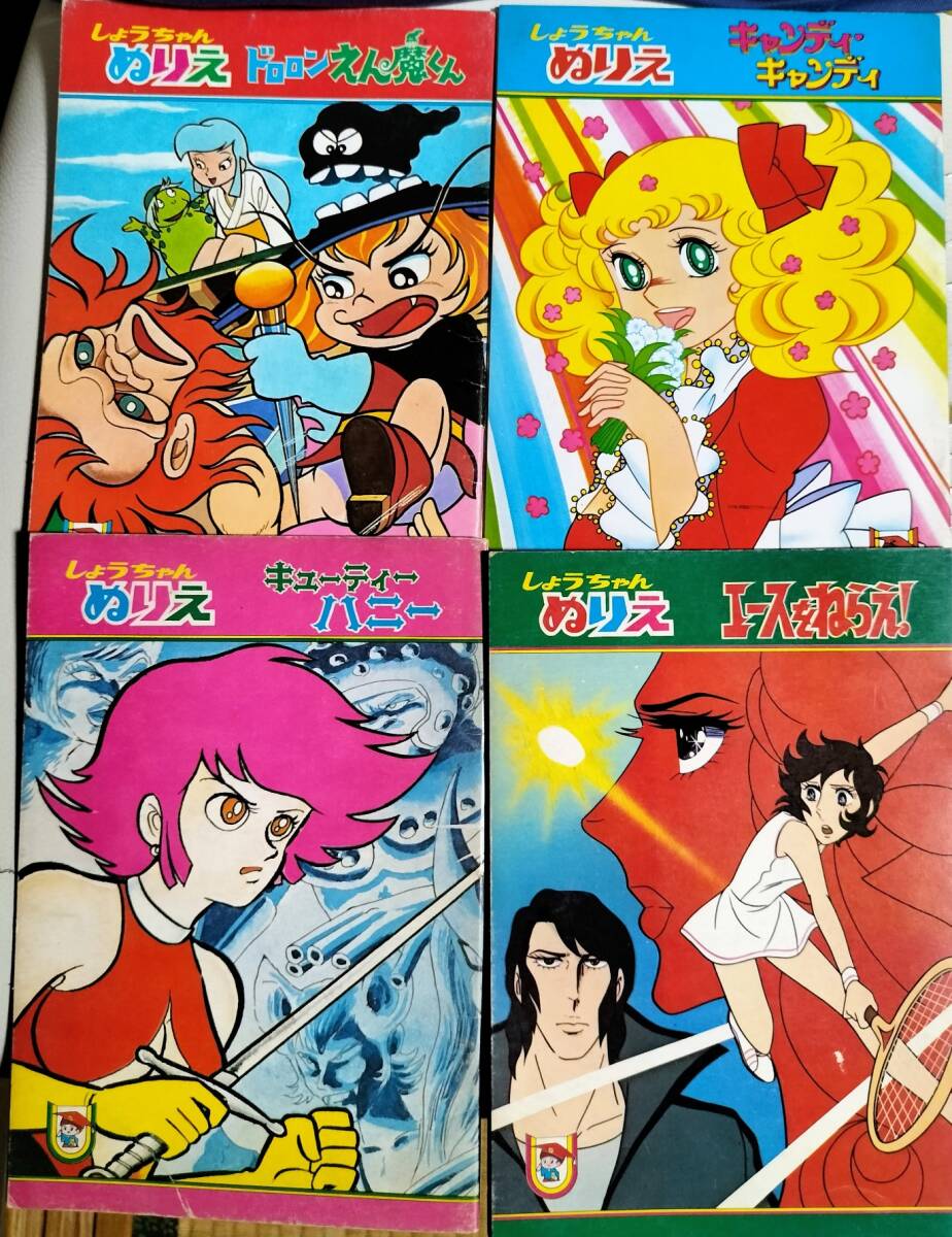新品】昭和レトロ☆宮本果林／きせかえ人形（紙）☆ショウワノート