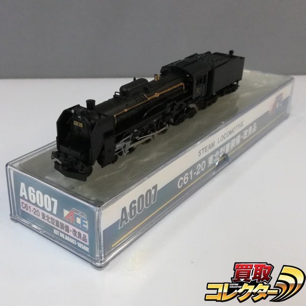 MICRO ACE A9607 C59-67 蒸気機関車 茶色塗装機 ブラウン Nゲージ 鉄道