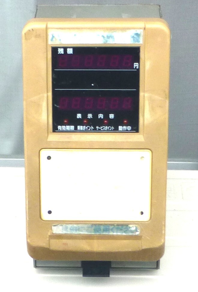 ◇ LECIP レシップ 操作盤 注入式【型式: DFP-740-26】路線バス用機器