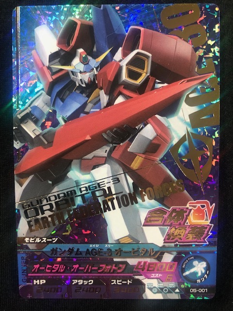 ガンダムトライエイジ AGE-3 ガンダムAGE-FX DW3-090 パラレル 新品】☆ガンダムトライエイジ/デルタウォーズ3弾/PARA/ガンダムAGE-3
