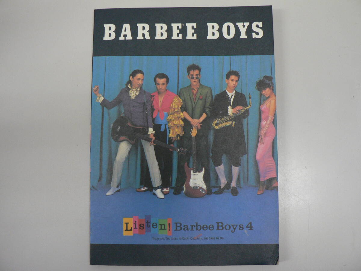 BARBEE BOYS バービーボーイズ KONTA 切り抜き 350P BARBEE BOYS バービーボーイズ 切り抜き 455P＆ポスター ☆貴重