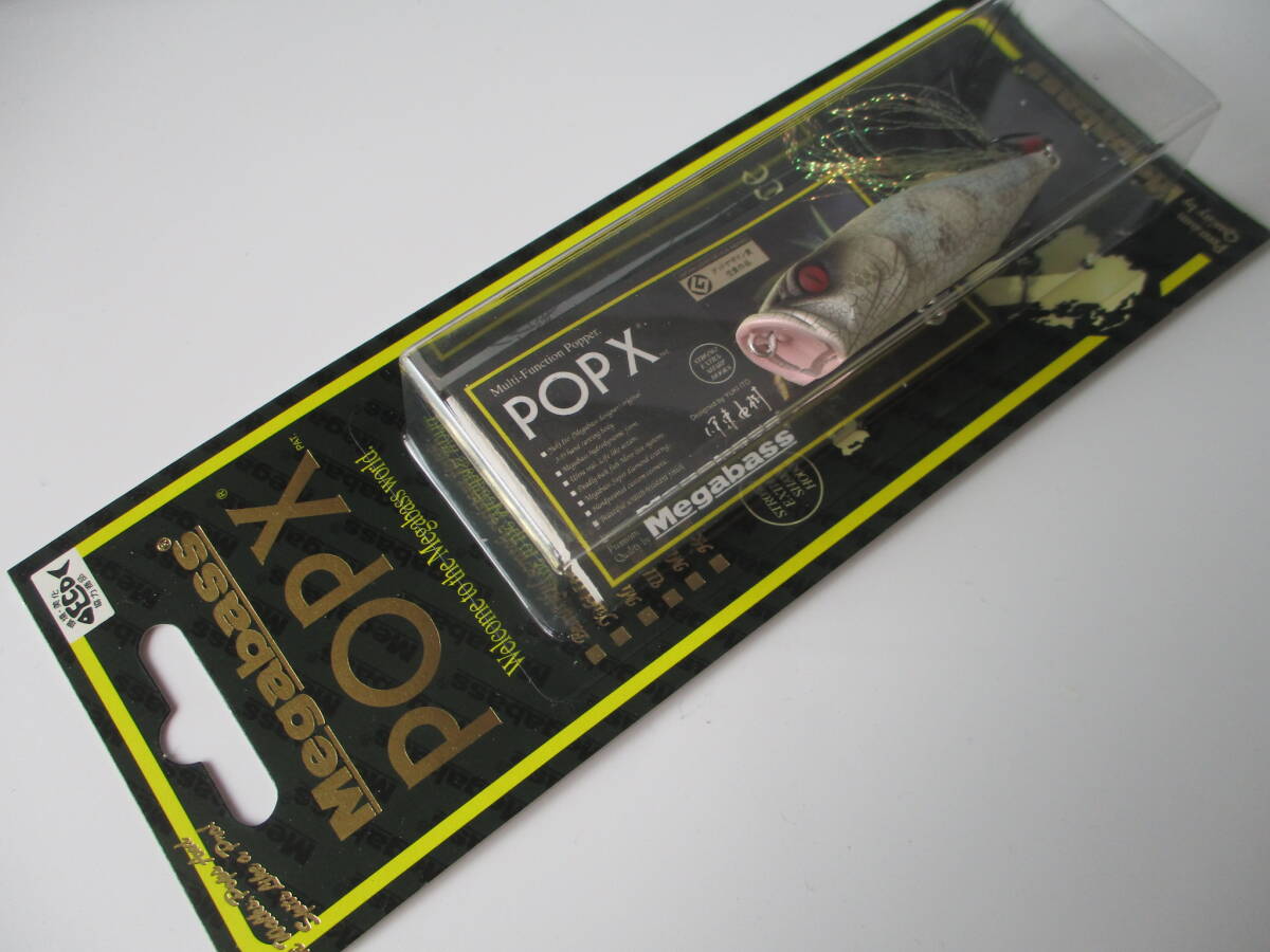 未使用】【白銀大蛇】Megabass ルアー メガバス POPX 限定カラー SP-C